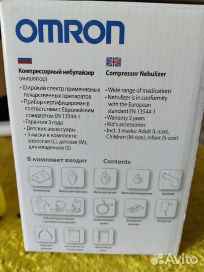 Ингалятор небулайзер детский