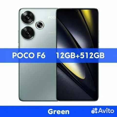 Xiaomi Poco F6, 12/512 ГБ