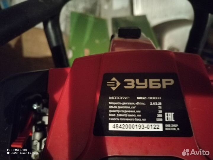 Аренда бензогенератора и бензобура, мотобура