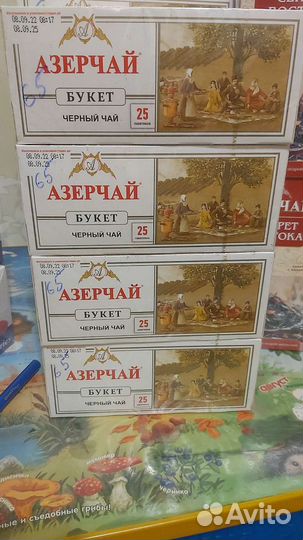 Продукты питания