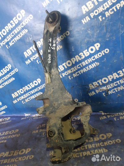 Задний правый продольный рычаг Ford Focus 2 седан