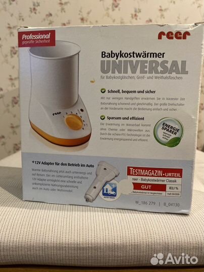 Подогреватель детского питания