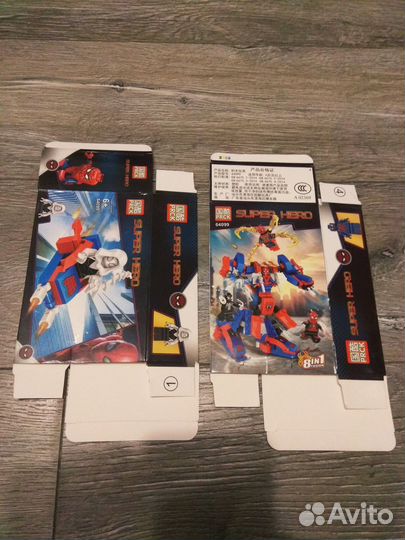 Коробки от игрушек