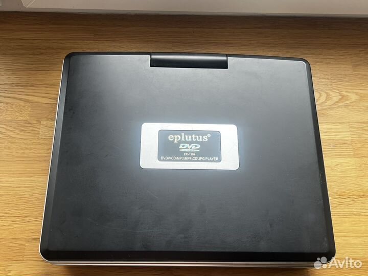 Portable dvd player EP-1104