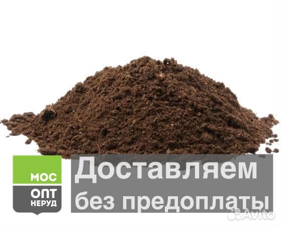 Плодородный грунт