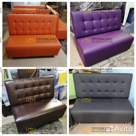 Диваны для кафе ресторана бара