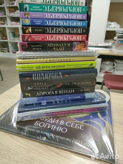 Книги Маслова