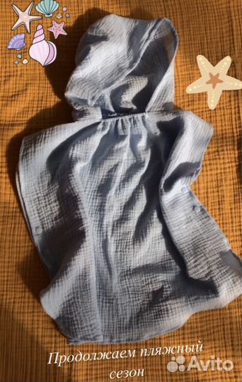 Муслиновая накидка для пляжа в наличии и на заказ