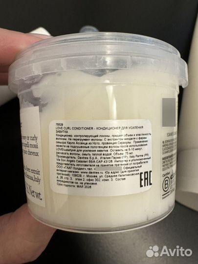 Набор средств для волос