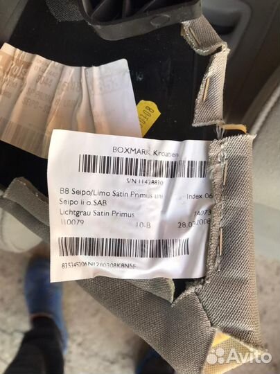 Сиденья Ауди А4 Авант (Audi A4 B8 Avant)