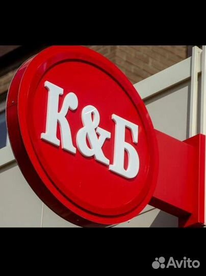 Продавец кассир