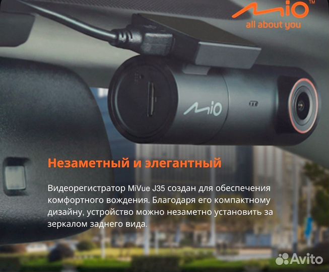 Видеорегистратор автомобильный Mio MiVue J35 GPS