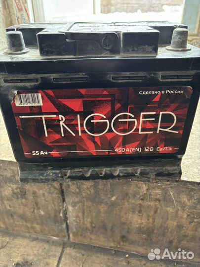 Автомобильный аккумулятор