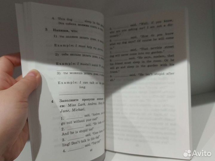 Книга новая Мери Поппинс на англ яз П.Л. Тревелс