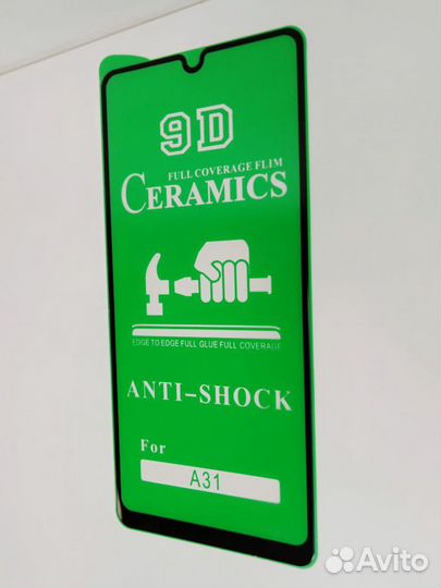 Защитное стекло Samsung A31