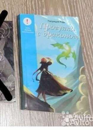 Книги Дж. Бенкау, Одна истинная королева, 2 ч и др