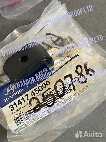 Фиксатор топливной трубки hyundai D4AL HD72 31417