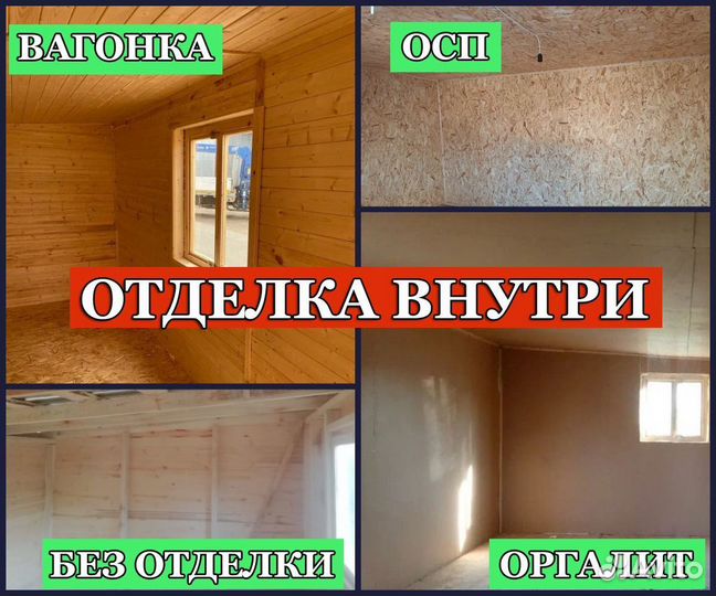 Бытовка 3 в 1 душ туалет хозблок