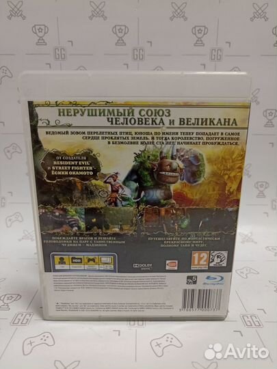 Мадзин. Забытое королевство для PS3