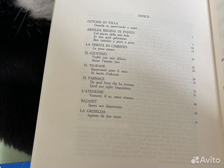 Антонио Вивальди Арии для сопрано Рикорди