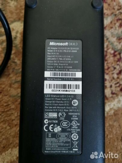 Блок питания