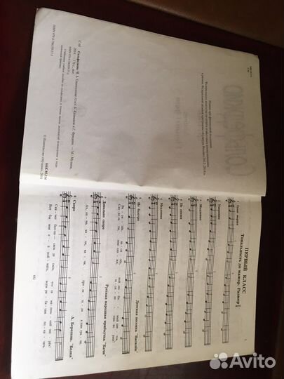 Учебники по музыке,сольфеджио,музлитературе