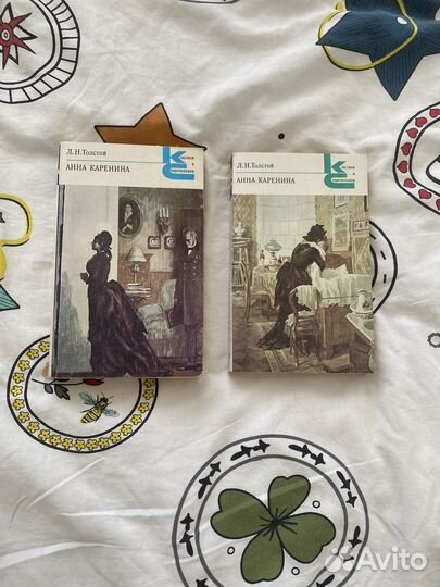 Классическая литература