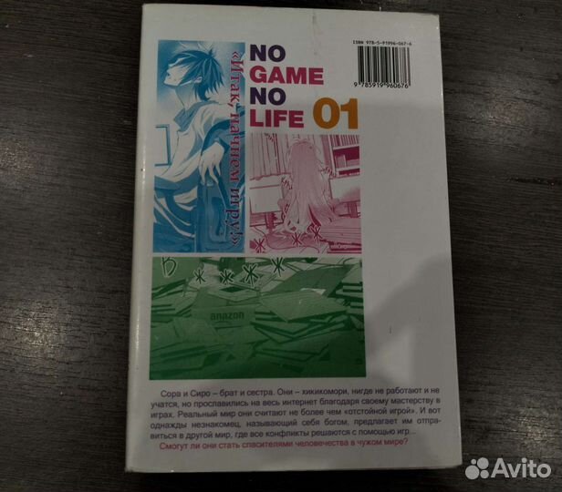 Аниме манга