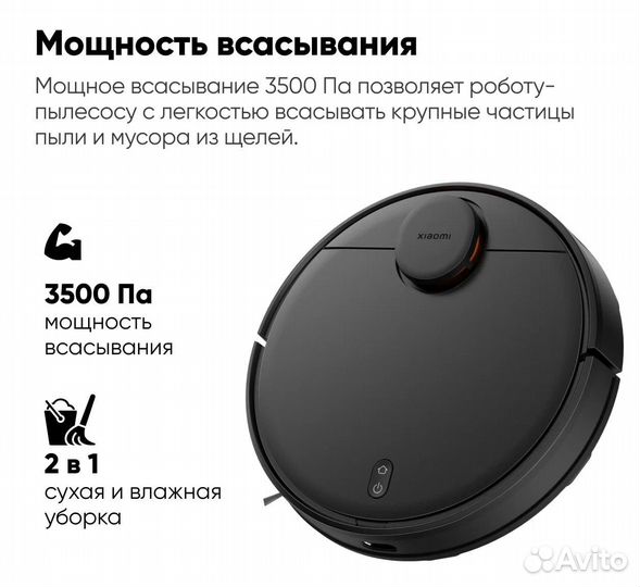 Робот-пылесос Xiaomi Robot Vacuum T12 (BHR7726GL)