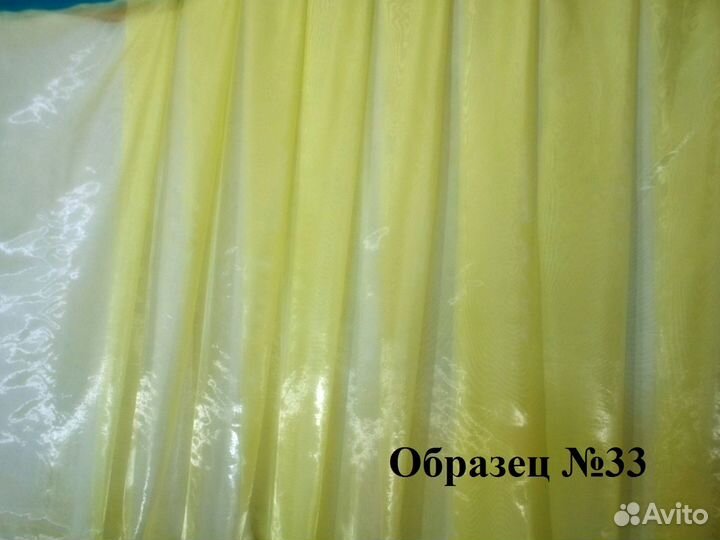 Ткань для штор