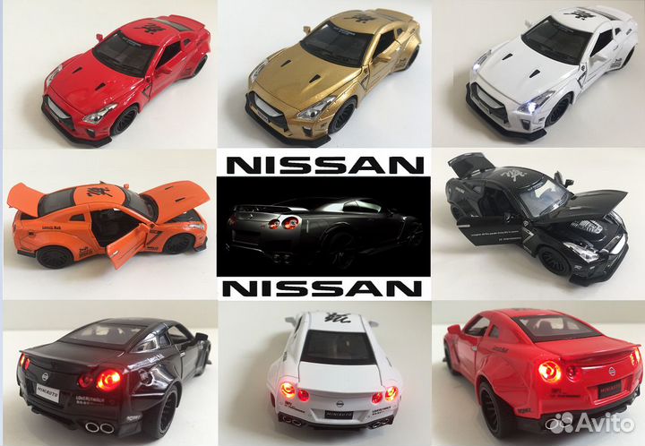 Коллекционная модель. Nissan. Ниссан