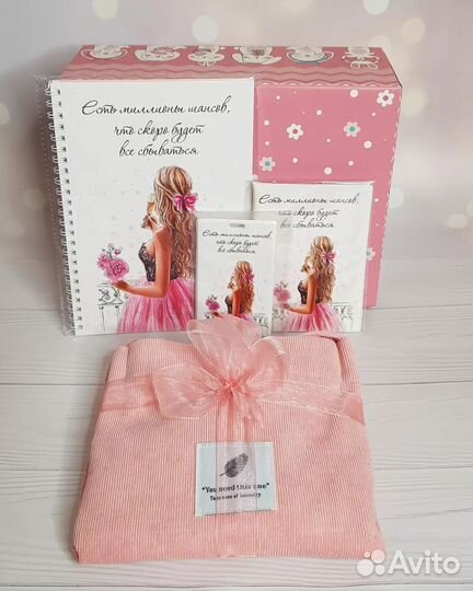 Подарок девушке