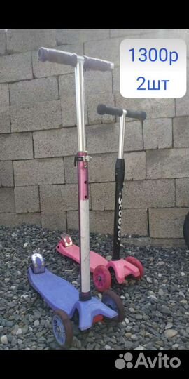 Самокат