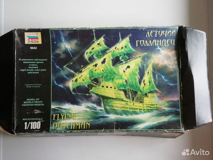 Остатки от сборной модели корабля