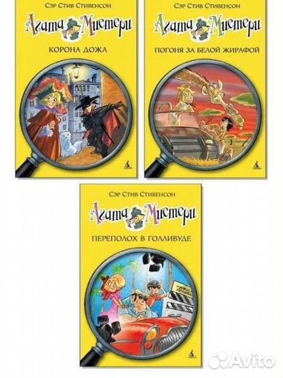 Книги детективы