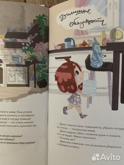 Детские книги Ларисы Сурковой
