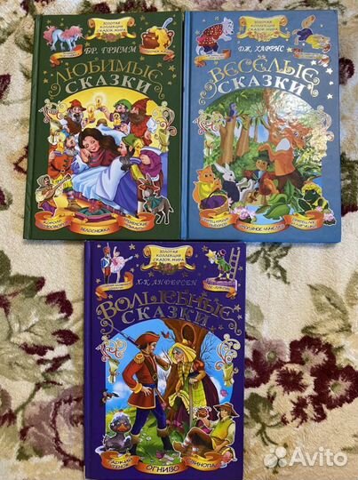 Сказки детские Золотая коллекция сказок мира