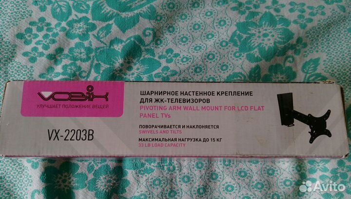 Настенное крепление новое 10