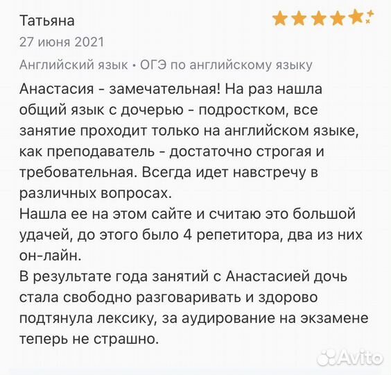 Обучение английскому для путешествий