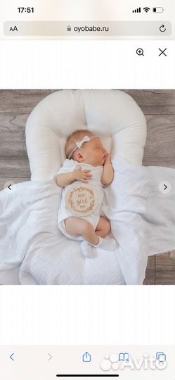 Кокон Oyobabe 0-5 m