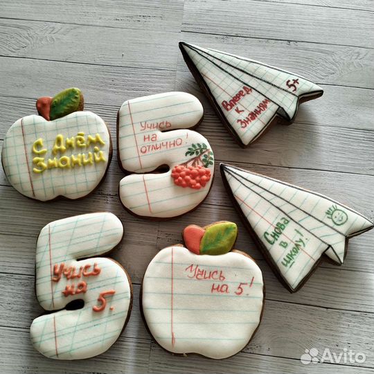 Имбирные пряники на 1сентября