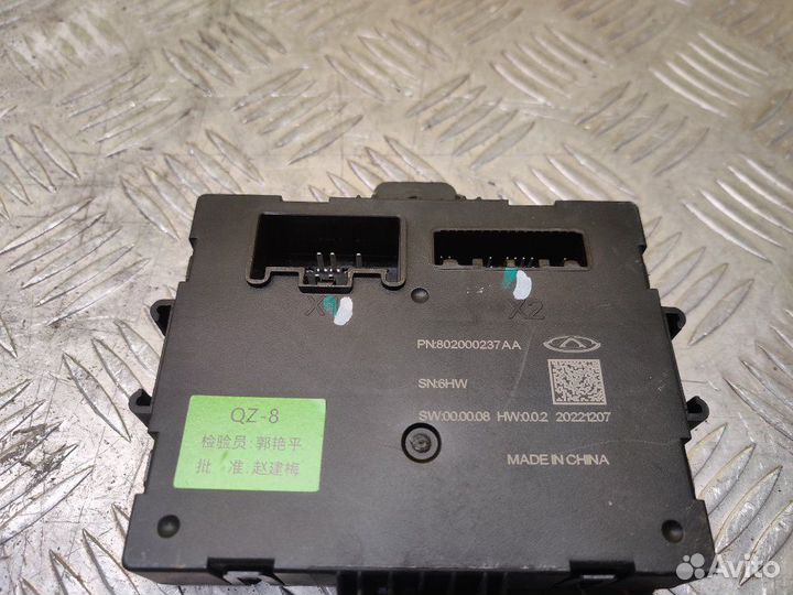 Блок управления Chery Tiggo 9 T26 sqrf4J20CA 2023