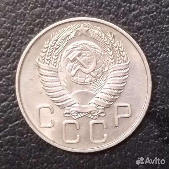 Монеты СССР 50х годов