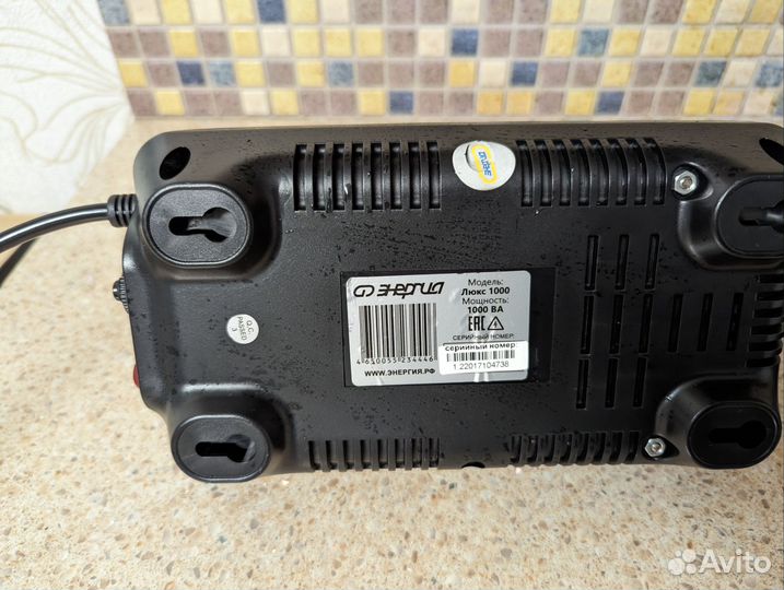 Энергия люкс 1000