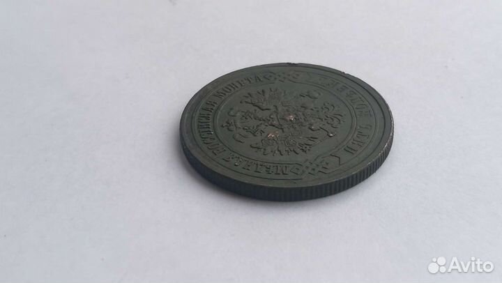 Монета 5 копеек 1873 год