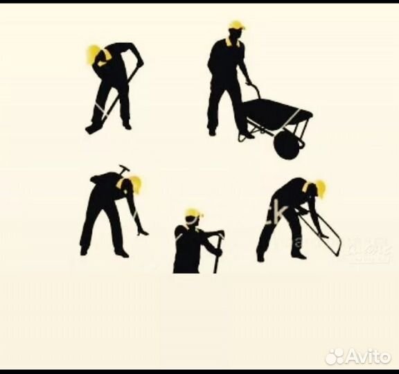 Требуется Разнорабочий