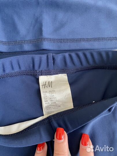 Купальный костюм для мальчика