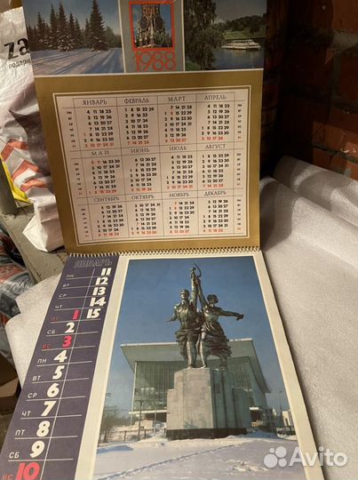 Календари СССР