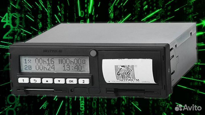 Тахограф Штрих новый с скзи (нкм) (под гарантию)
