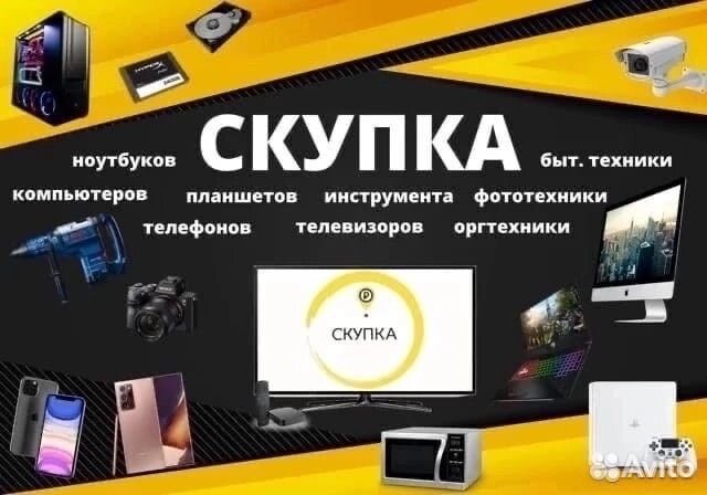 Набор инструментов Dekecr-v 121